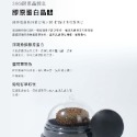 38G酵素晶體皂．含專利養晶盒．六種功效可供選擇-規格圖8