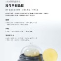 38G酵素晶體皂．含專利養晶盒．六種功效可供選擇-規格圖8