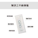日喬恩膠原蛋白系列．NMN胜肽膠原．胜肽柔絲胜肽膠原．益菌膠原胜肽(含益生元)．金絲燕窩膠原-規格圖11