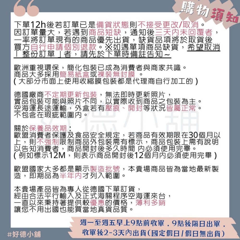 【現貨】德國 DM Profissimo 萬用剪刀 1st 顏色隨機 居家用品 廚房用品 剪刀 不銹鋼 - 好德小舖 - iOPEN Mall