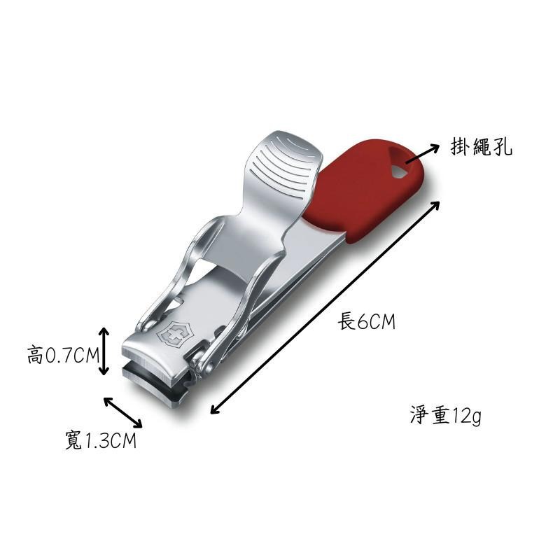 【現貨】瑞士 維氏 Victorinox 指甲剪 1st 小巧 方便攜帶 符合人體工學 不銹鋼 美甲 修甲 附發票-細節圖2