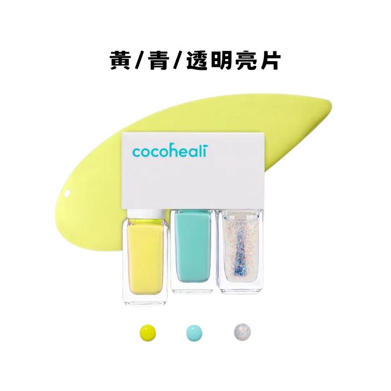 【現貨】cocoheali 萌色兒童安全可撕式指甲油組 一款3入 共四款 DIY 水溶性 無毒指甲油  附發票-細節圖4