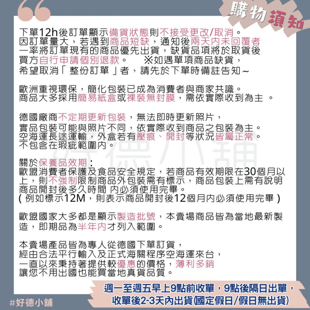 【現貨】德國 DM alverde 洗髮精 洗髮露 摩洛哥堅果油/洋甘菊/蘆薈玻尿酸 200ml 保濕 舒緩 附發票-細節圖7