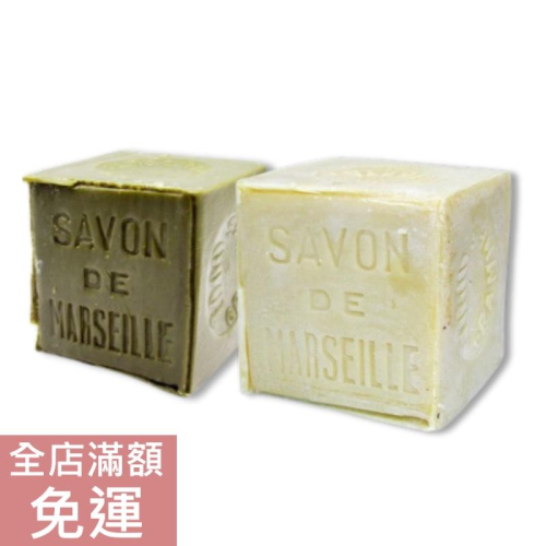 【現貨】法國 Le Serail 橄欖油/ 植物油馬賽皂系列 400g/ 600g/ 1000g 馬賽皂 肥皂 清潔
