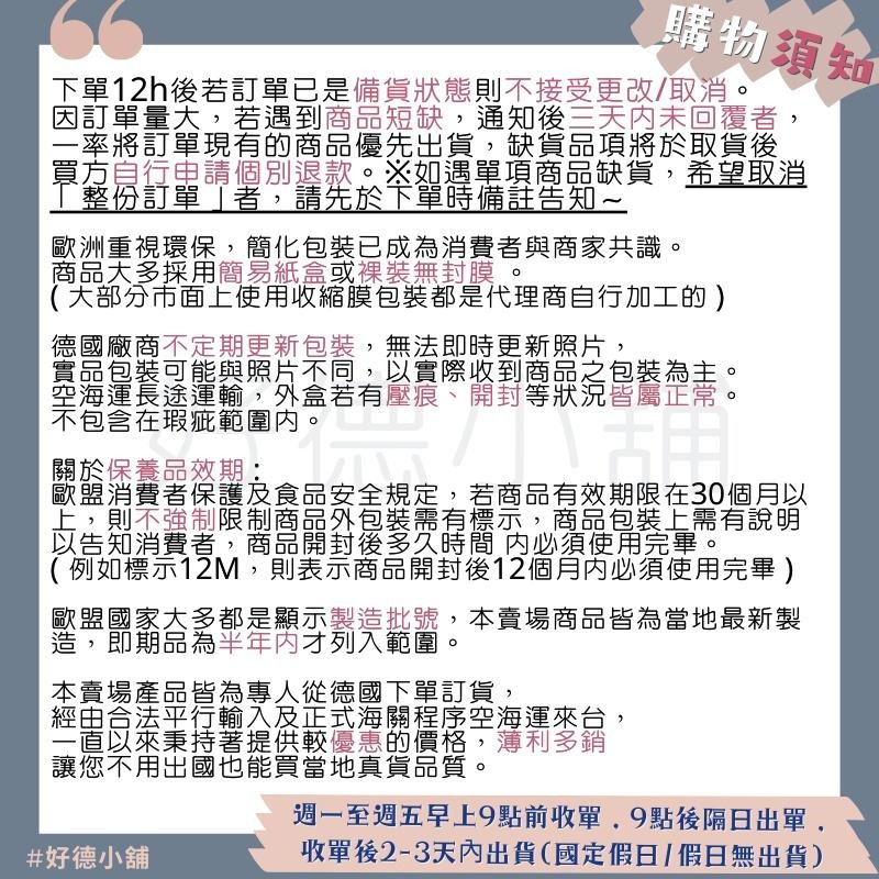 【現貨】德國 Hubner 赫柏納 草本舒緩泡澡浴 500ml 洗澡 泡澡 沐浴 舒緩 附發票-細節圖2