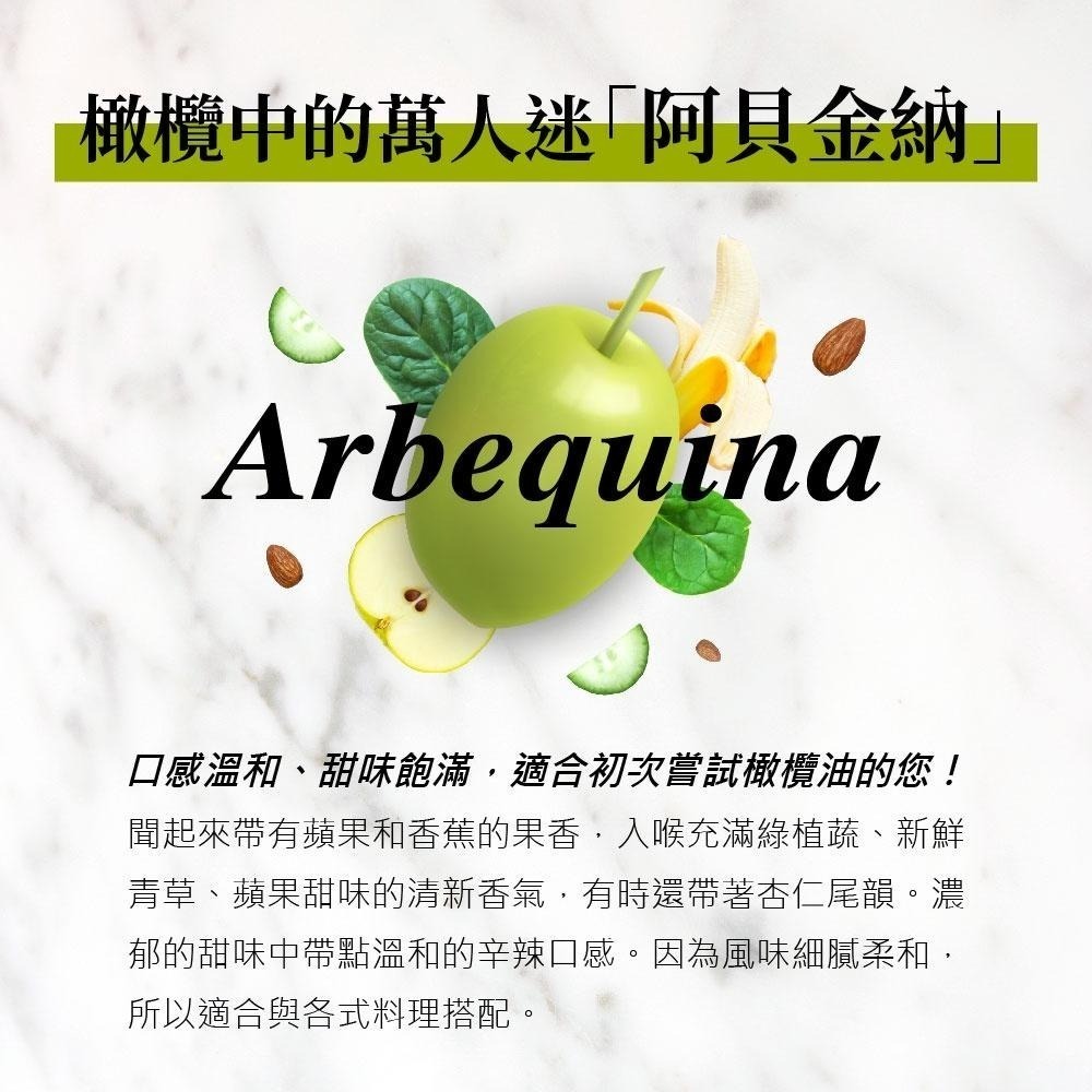 【現貨】囍瑞諾娃特級初榨橄欖油500ml 1入 橄欖油 初榨橄欖油 囍瑞 中溫-細節圖3