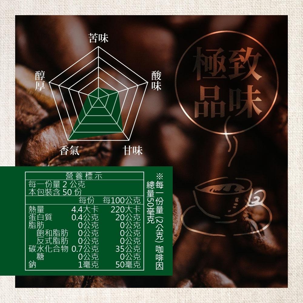 【現貨】囍瑞Bio-Green有機咖啡100g 1入 咖啡 有機 哥倫比亞 即溶咖啡 附發票-細節圖5