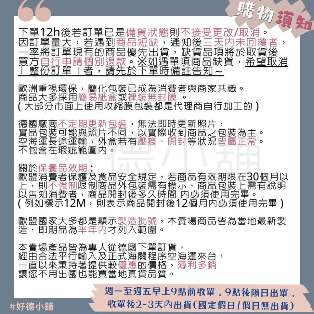 【現貨】法國 Durance 朵昂思 室內噴霧系列 100ml 香氛噴霧 室內芳香 居家香氛 空運禁送 附發票-細節圖2