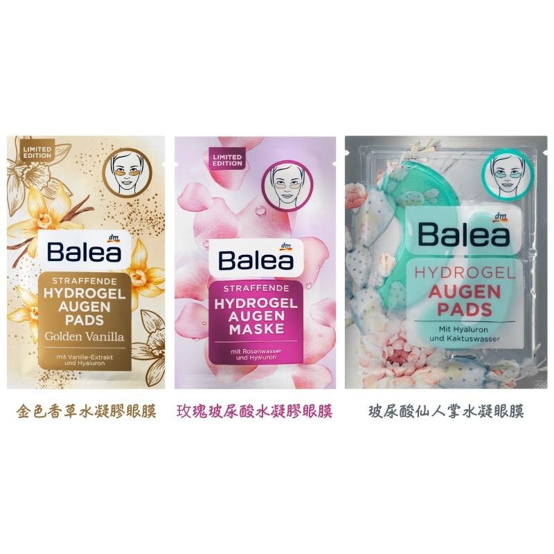 【現貨】德國 Dm balea 面膜 1st 桉樹 茉莉 企鵝 兔子造型面膜 仙人掌 手膜 唇膜 芙蓉 玫瑰 附發票-細節圖2