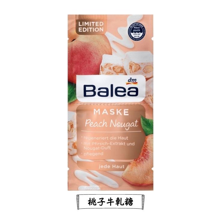 【現貨】德國 Dm balea 面膜 1st 桉樹 茉莉 企鵝 兔子造型面膜 仙人掌 手膜 唇膜 芙蓉 玫瑰 附發票-細節圖4