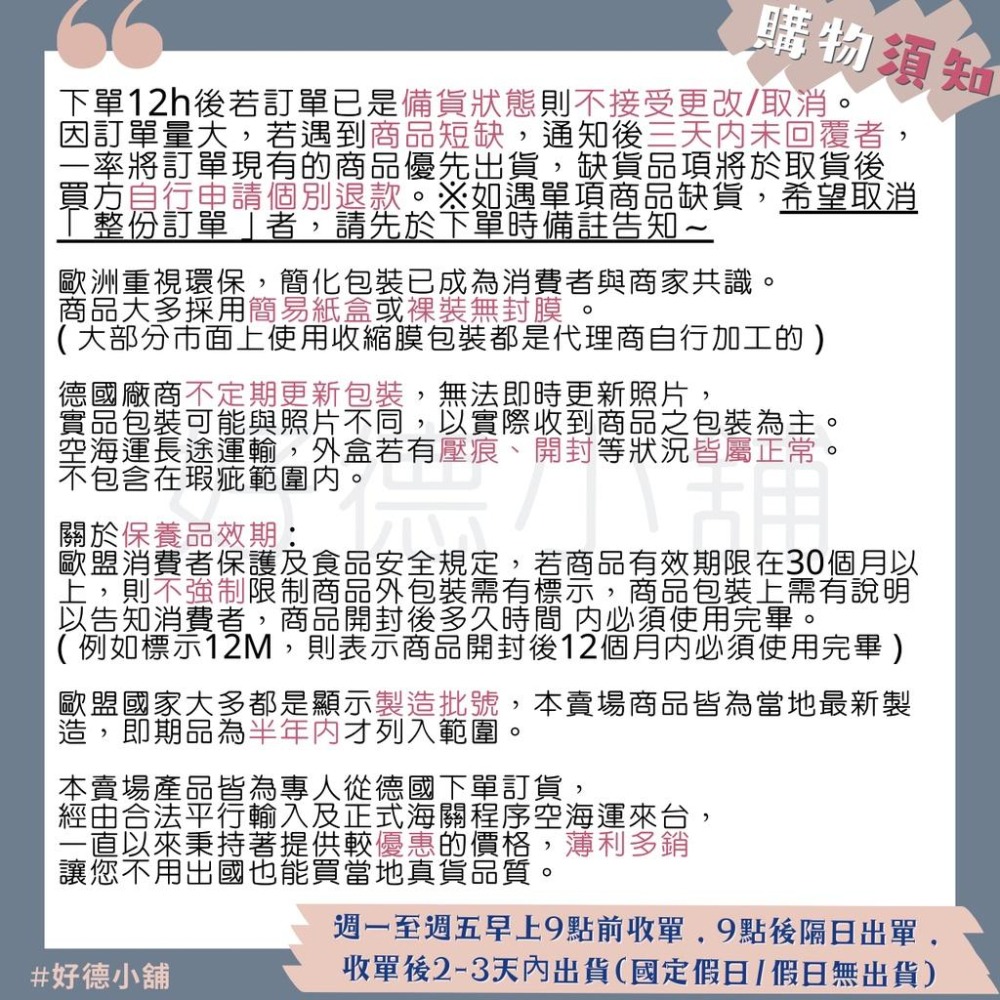 【現貨】德國 Dm balea 面膜 1st 桉樹 茉莉 企鵝 兔子造型面膜 仙人掌 手膜 唇膜 芙蓉 玫瑰 附發票-細節圖8