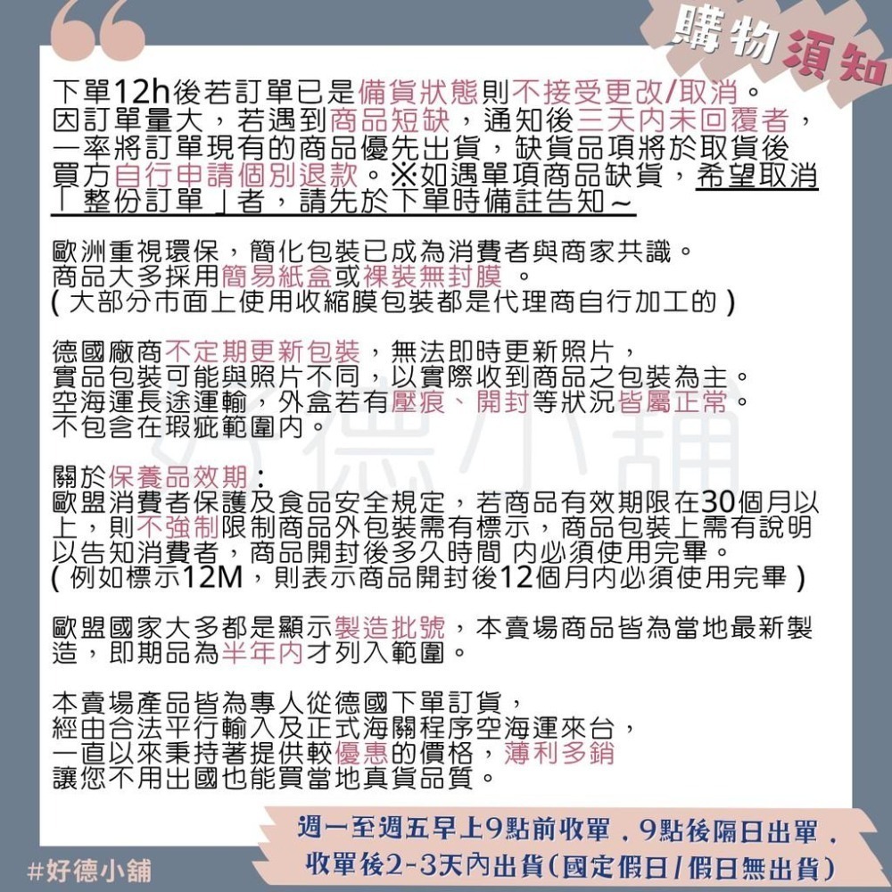 【現貨】Profissimo DM 拭鞋專用濕巾 15入 皮鞋紙巾 濕紙巾 隨身包-細節圖2