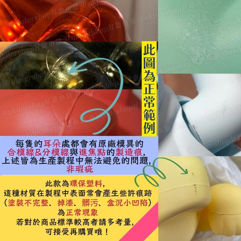 【迷你款】德國 DONKEY Lucky Cats 招財貓 🐈深邃藍/霧藍綠/經典紅/太陽黃/招財黃 幸運繽紛 自動招手-細節圖7