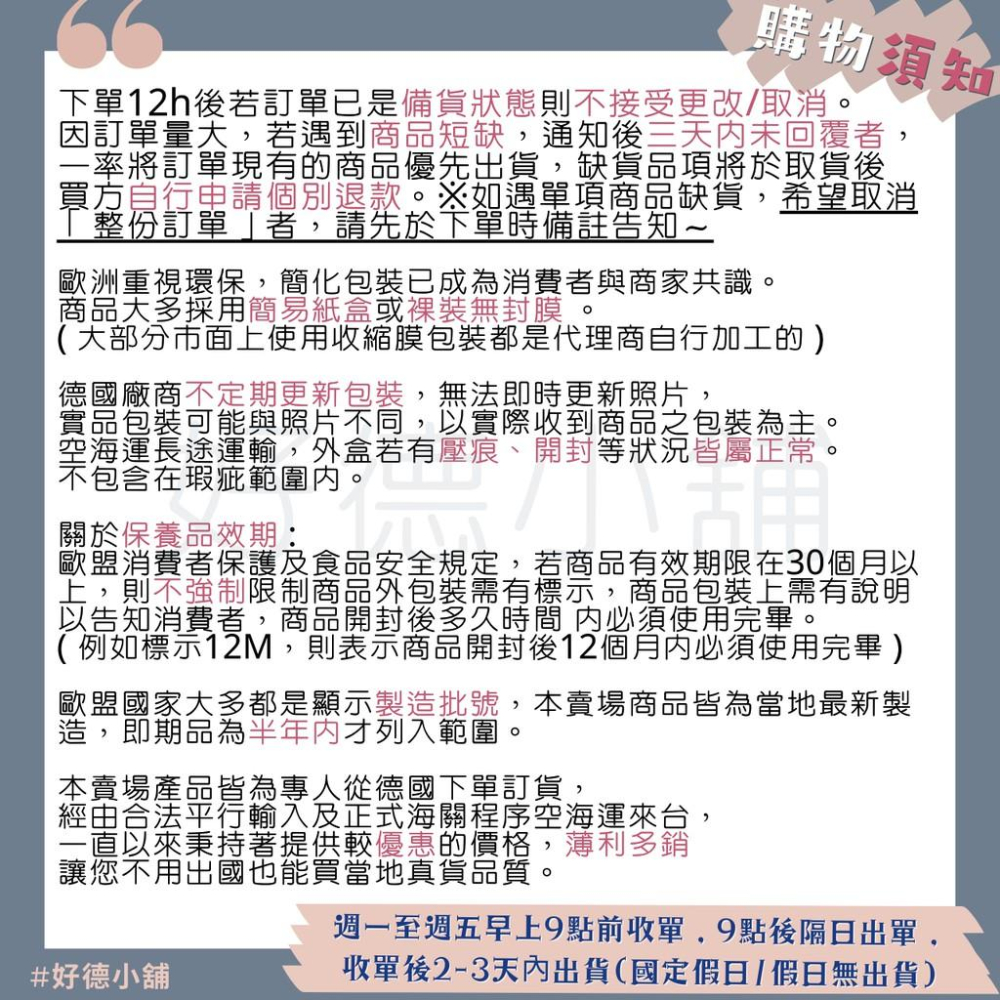 【迷你款】德國 DONKEY Lucky Cats 招財貓 🐈深邃藍/霧藍綠/經典紅/太陽黃/招財黃 幸運繽紛 自動招手-細節圖8