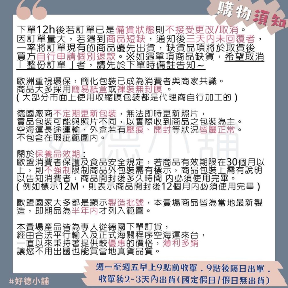 【現貨】德國 Sante 沙達 眼部 卸妝液 100ml 卸妝水 眼部 清潔 附發票-細節圖2