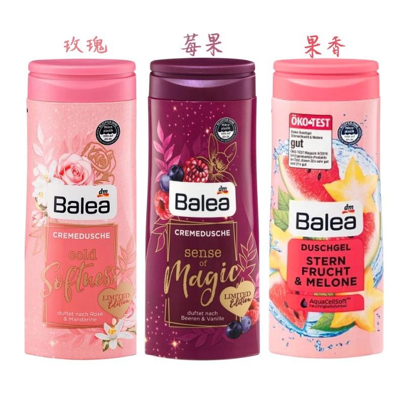 【現貨】德國 DM Balea 果香沐浴乳 300ml 白日夢 熱帶水果 花香 莓果 芙蓉椰奶 餅乾香氛-細節圖4