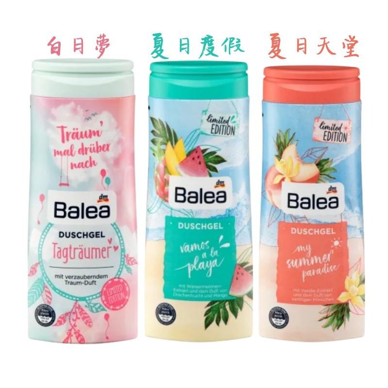 【現貨】德國 DM Balea 果香沐浴乳 300ml 白日夢 熱帶水果 花香 莓果 芙蓉椰奶 餅乾香氛-細節圖5