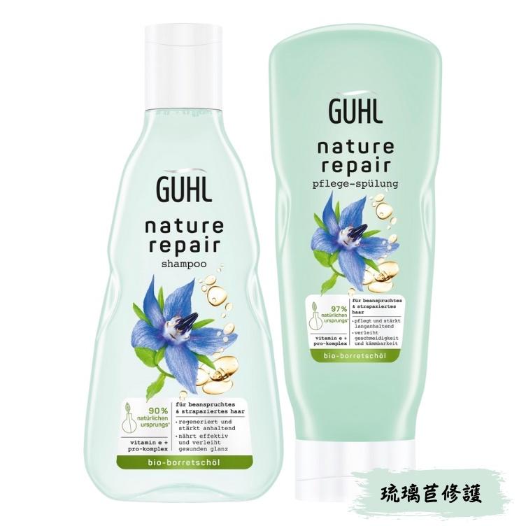 【現貨】德國 GUHL 精油洗髮露 修護潤髮乳 250ml 白蘭花/蔓越莓/柑橘/杏仁/仙人掌/胡桃油/白茶 附發票-細節圖6