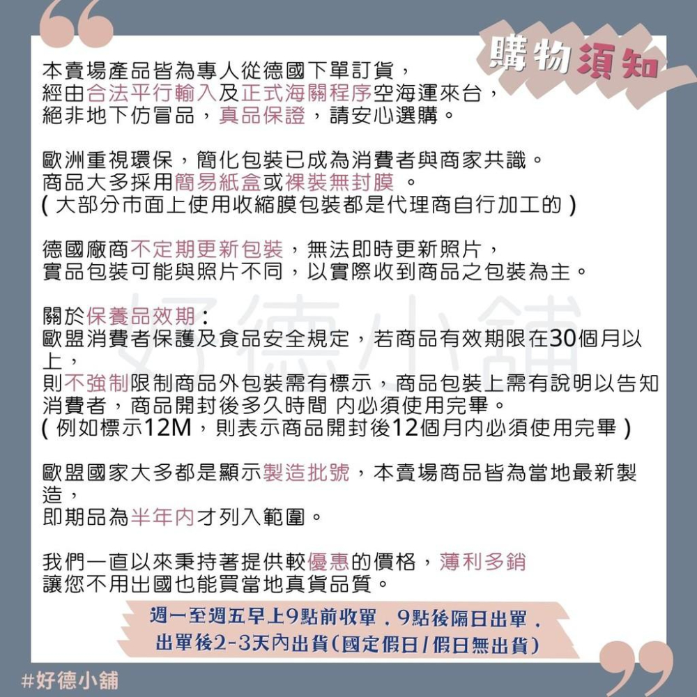 【現貨】德國 Benecos 蘆薈體香劑 體香滾珠50ml/ 體香噴霧75ml 清新 乾爽 蘆薈 附發票-細節圖2