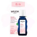 【現貨】德國原廠版 Weleda 薇蕾德 杏仁保養系列 保濕霜30ml/面霜30ml/面油50ml 保養 保濕 附發票-規格圖4