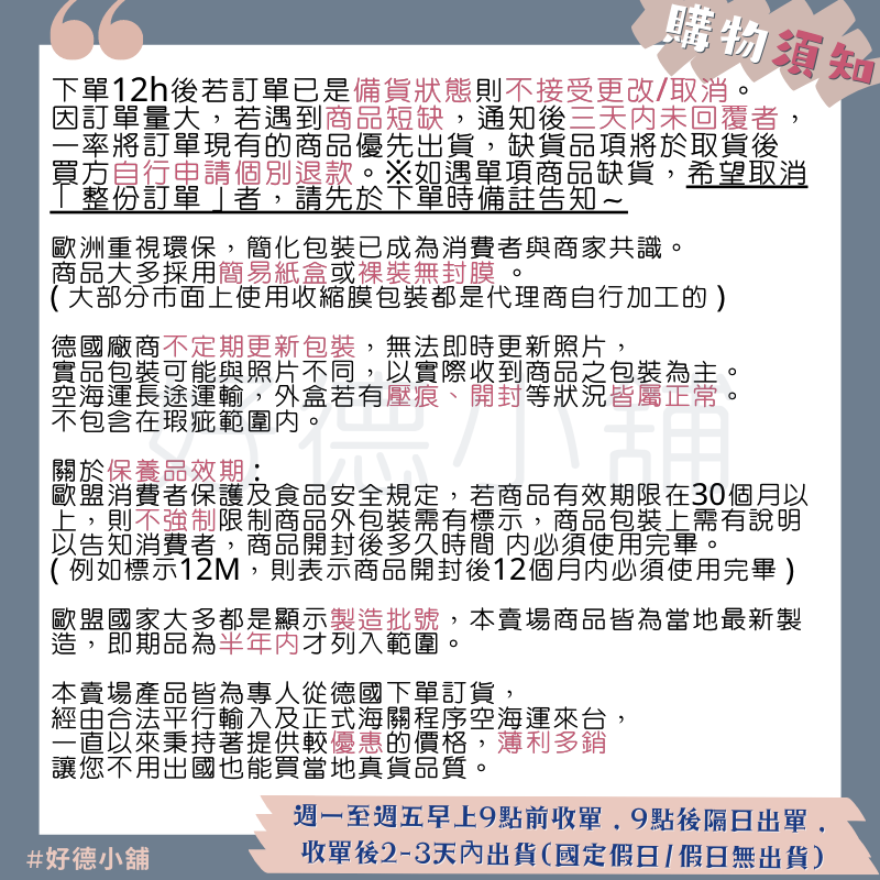 【現貨】德國 Logona 諾格那 薄荷調理液 油性肌膚適用 6g 舒緩 調理 附發票-細節圖2