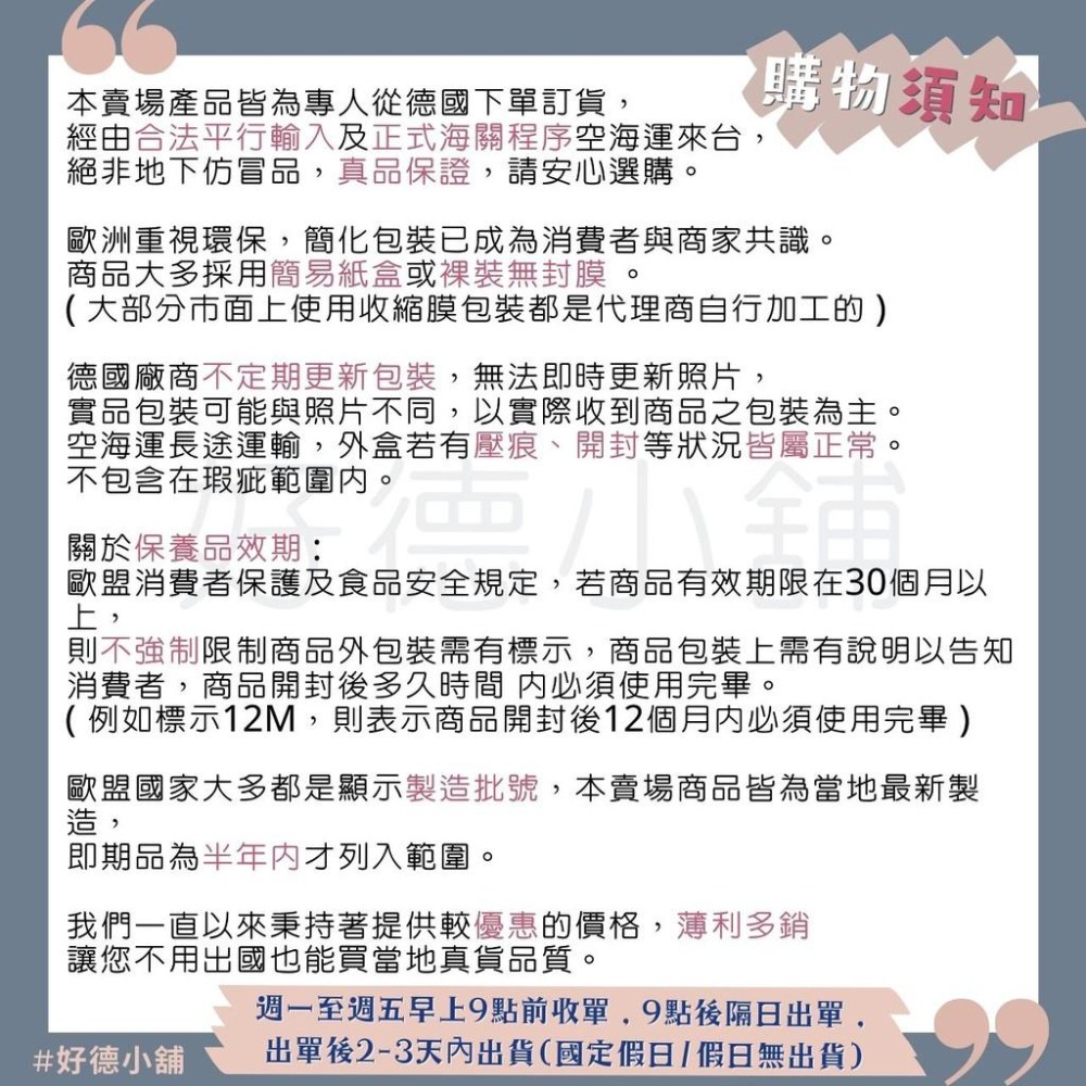 【現貨】德國 Logona 諾格那 紅藻精華液30ml 舒緩 保濕 附發票-細節圖2