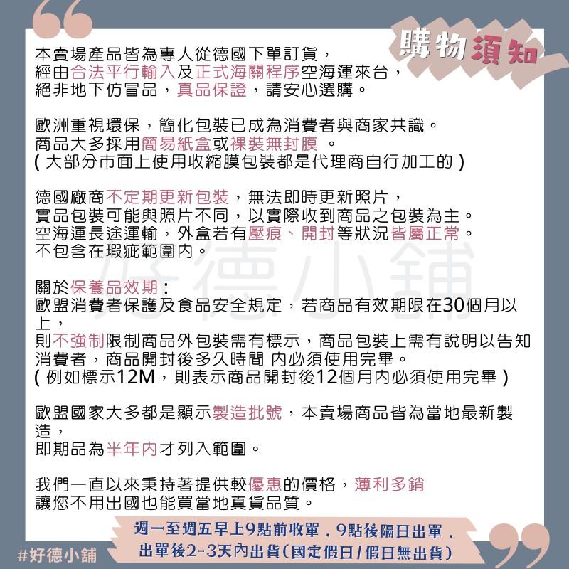 【現貨】瑞士 Farfalla 植物花水 椴樹/玫瑰/茶樹/永久花/薰衣草/金縷梅/香蜂草/橙花/洋甘菊/薄荷 75ml-細節圖2