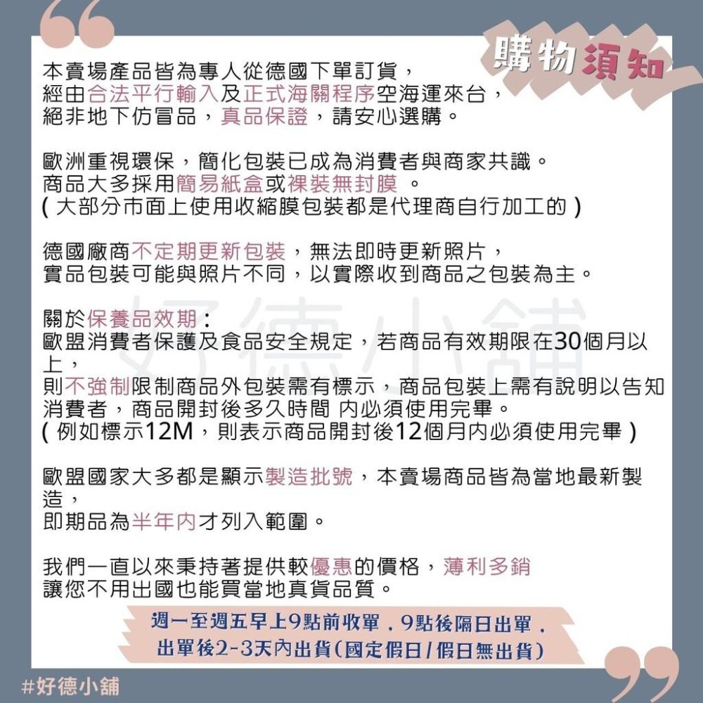 【現貨】德國 Weck玻璃罐專用配件 白色保鮮蓋 橡膠密封圈 不鏽鋼扣夾 夾取器-細節圖5