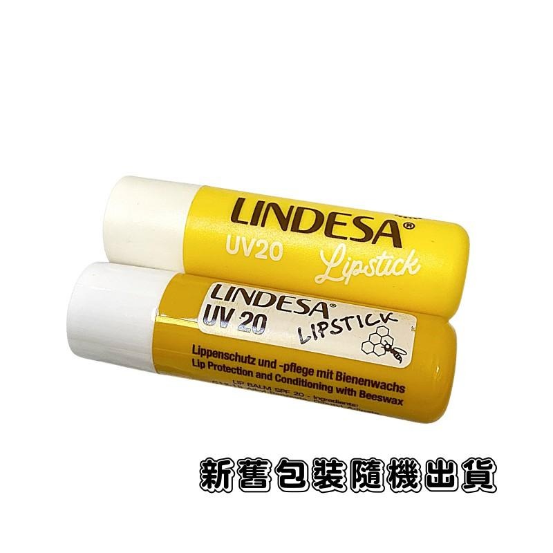 【現貨】德國 LINDESA 防護護唇膏4.8g 附發票-細節圖2