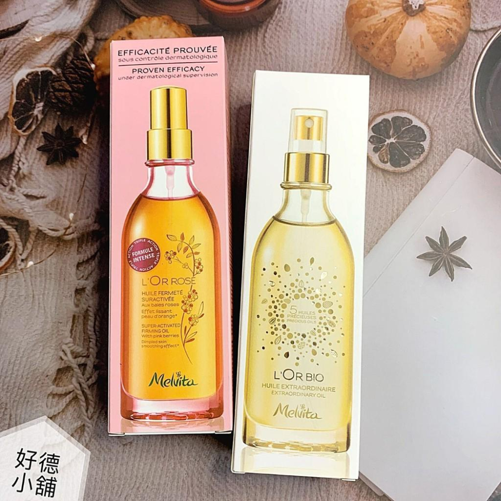 【現貨】Melvita 蜜葳特 純菁護理油 粉紅胡椒美體油 50/100ml 緊膚油  美體油 滋潤 保濕-細節圖2