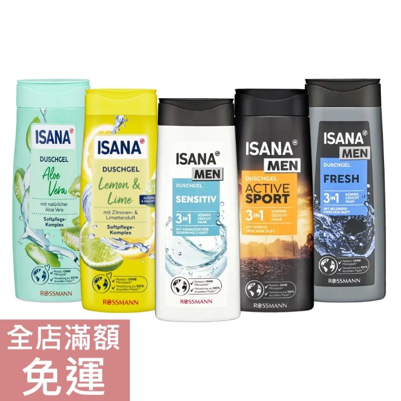 【現貨】德國 ROSSMANN ISANA 沐浴乳系列 300ml 洗澡 清潔 沐浴露 溫和 男士 潔淨 清爽 附發票-細節圖2