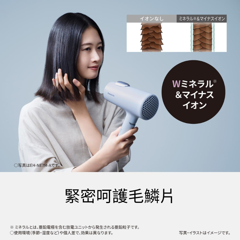【現貨】日本 Panasonic 國際 吹頭髮 EH-NE7M 3色 黑/粉/白 大風量 低溫 速乾 可折疊 好收納-細節圖4