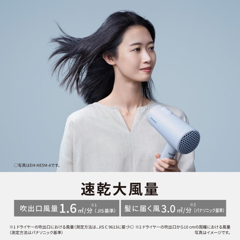 【現貨】日本 Panasonic 國際 吹頭髮 EH-NE5M 3色 藍/粉/黑 大風量 美髮 低溫 速乾 可折疊-細節圖4