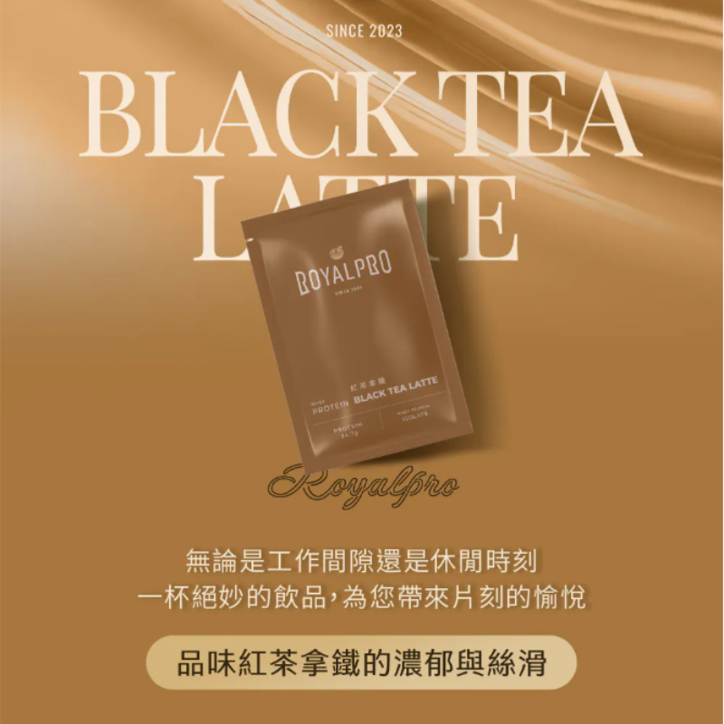 【現貨】ROYAL PRO 皇家乳清 全分離乳清蛋白 35g/單入 6種口味任選 運動 健身 乳清蛋白 附發票-細節圖2