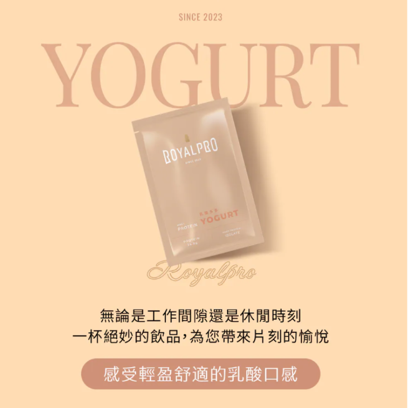 【現貨】ROYAL PRO 皇家乳清 全分離乳清蛋白 35g/單入 6種口味任選 運動 健身 乳清蛋白 附發票-規格圖8