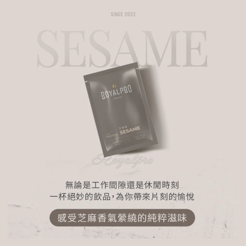 【現貨】ROYAL PRO 皇家乳清 全分離乳清蛋白 35g/單入 6種口味任選 運動 健身 乳清蛋白 附發票-規格圖8