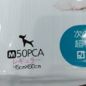 尿片墊 麻吉寶 強力吸水 犬 貓 鼠類 兔子 刺蝟 蜜袋鼯-規格圖1