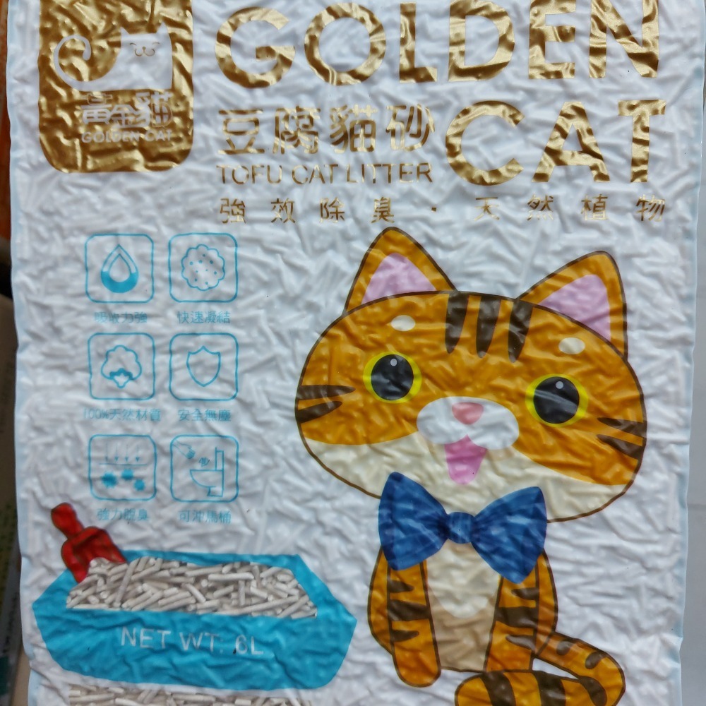 黃金貓砂 豆腐砂 7L 可以少量沖馬桶 超取上限2包 原味 綠茶 水蜜桃-細節圖3