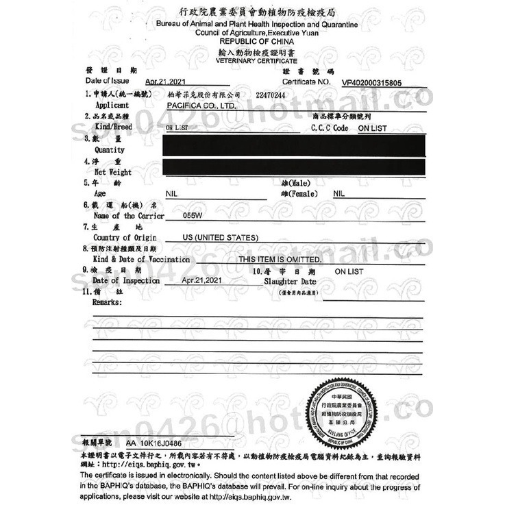 貓糧  blackwood柏萊富 亮毛 低卡 優活 幼貓 特調 4lb/13lb-細節圖7