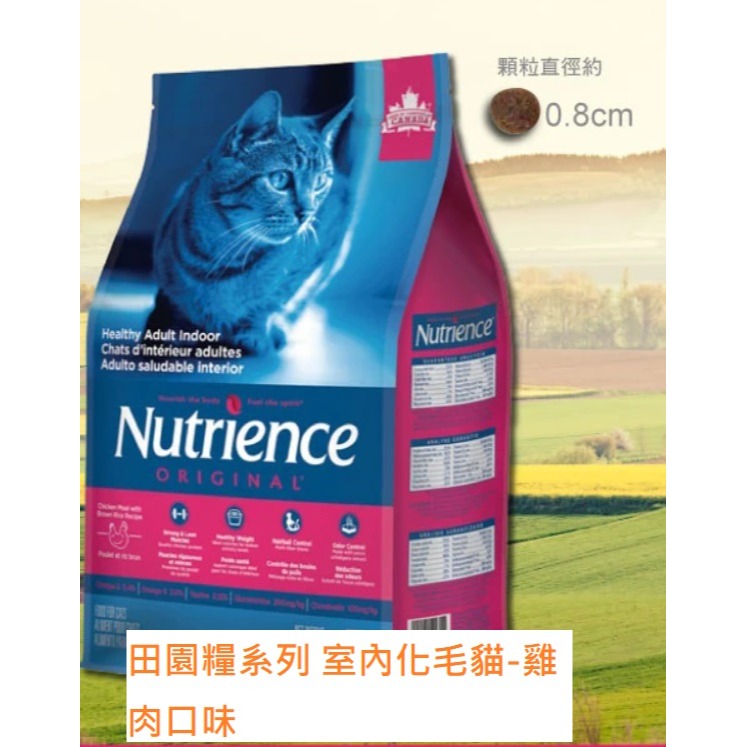 免運 紐崔斯 貓 全系列 貓飼料 無穀貓系列 凍乾 5KG/2.5KG-細節圖3