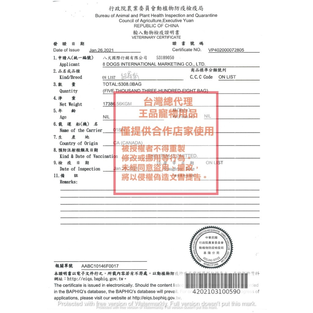 免運 紐崔斯 貓 全系列 貓飼料 無穀貓系列 凍乾 5KG/2.5KG-細節圖10