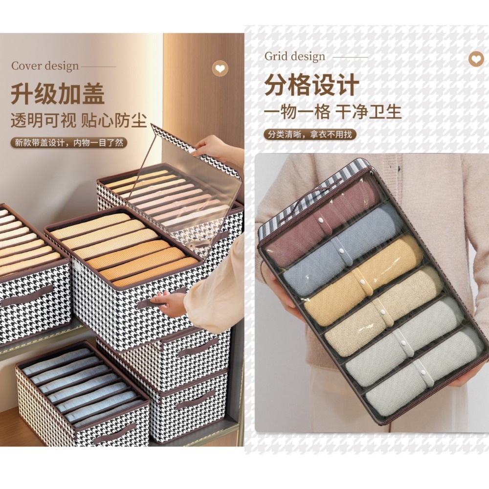 🍀台灣現貨🍀衣物分隔收納盒🔥帶防塵蓋 衣物收納盒 衣櫥收納盒 衣櫃收納盒 衣褲收納盒 衣服收納盒 分格收納盒 收納-細節圖5