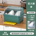 🍀台灣現貨🍀碗盤收納籃 碗盤收納盒 碗盤收納架 碗盤瀝水架 碗盤收納箱 瀝水碗籃 掀蓋碗籃 碗櫃 餐具收納籃 帶蓋碗籃-規格圖9