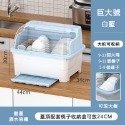 🍀台灣現貨🍀碗盤收納籃 碗盤收納盒 碗盤收納架 碗盤瀝水架 碗盤收納箱 瀝水碗籃 掀蓋碗籃 碗櫃 餐具收納籃 帶蓋碗籃-規格圖9
