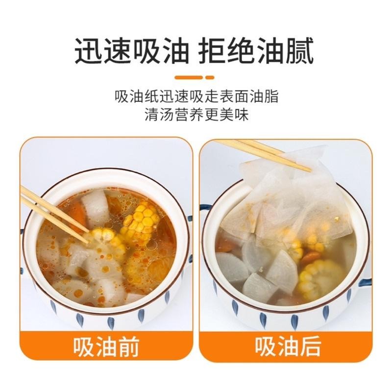 🍀台灣現貨🍀食品吸油紙 去浮油吸油紙 吸油紙 濾油紙 煮湯吸油紙 煲湯吸油紙 炸物吸油紙 吸油膜 去油紙 除油紙 吸油-細節圖3