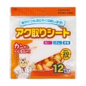🍀台灣現貨🍀食品吸油紙 去浮油吸油紙 吸油紙 濾油紙 煮湯吸油紙 煲湯吸油紙 炸物吸油紙 吸油膜 去油紙 除油紙 吸油-規格圖9