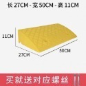 🍀台灣現貨🍀斜坡墊 臺階墊 塑料斜坡墊 台階墊 馬路牙子 汽車上坡墊 上坡門檻墊 爬坡墊 沿坡塑料墊 三角墊 斜坡板-規格圖9