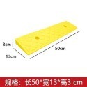 🍀台灣現貨🍀斜坡墊 臺階墊 塑料斜坡墊 台階墊 馬路牙子 汽車上坡墊 上坡門檻墊 爬坡墊 沿坡塑料墊 三角墊 斜坡板-規格圖9