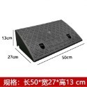 🍀台灣現貨🍀斜坡墊 臺階墊 塑料斜坡墊 台階墊 馬路牙子 汽車上坡墊 上坡門檻墊 爬坡墊 沿坡塑料墊 三角墊 斜坡板-規格圖9
