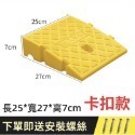 🍀台灣現貨🍀斜坡墊 臺階墊 塑料斜坡墊 台階墊 馬路牙子 汽車上坡墊 上坡門檻墊 爬坡墊 沿坡塑料墊 三角墊 斜坡板-規格圖9